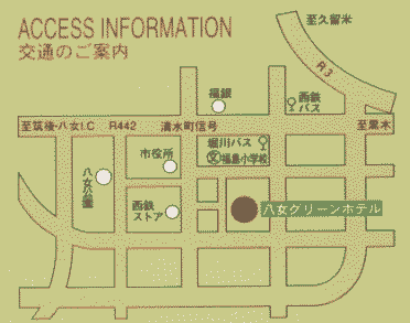 八女グリーンホテルへの概略アクセスマップ