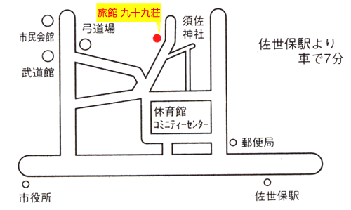 旅館　九十九荘への概略アクセスマップ