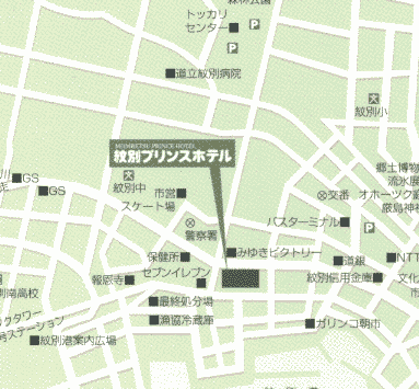 地図：紋別プリンスホテル