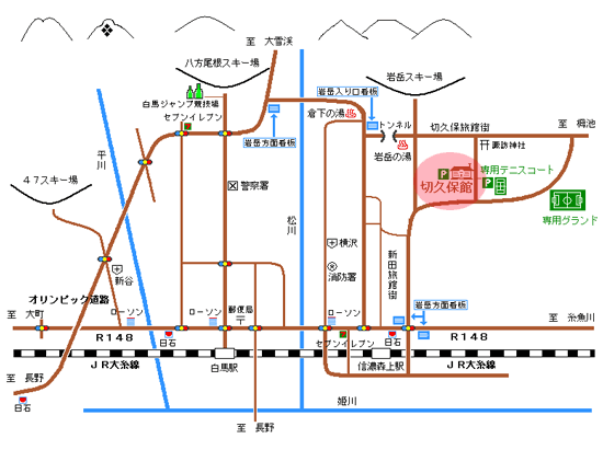 白馬岩岳　切久保館への概略アクセスマップ