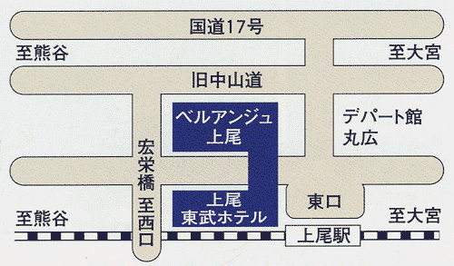 上尾東武ホテルへの概略アクセスマップ