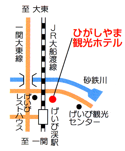 ひがしやま観光ホテル 岩手県 0191 47 2211 ホテル 旅館情報 フラッシュトラベル