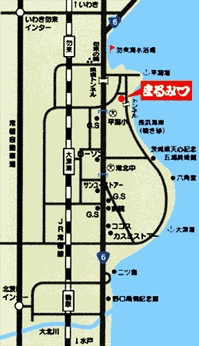 平潟港温泉　あんこうの宿　まるみつ旅館への概略アクセスマップ