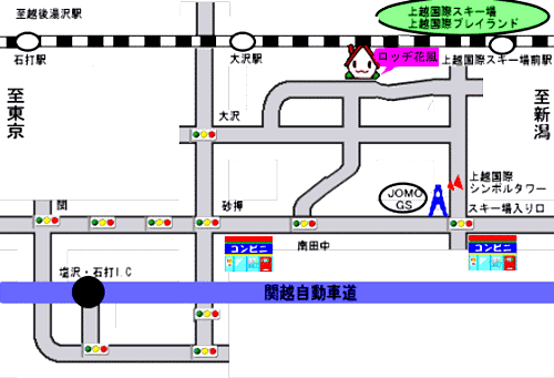 ロッヂ花風への概略アクセスマップ