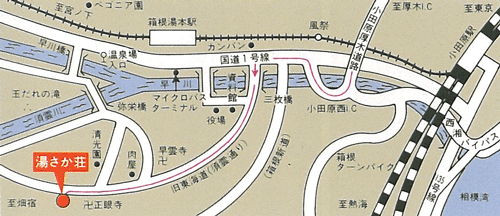 箱根湯本温泉　庭園露天を味わう宿　湯さか荘への概略アクセスマップ