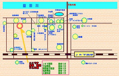 食堂・民宿　ラムネ屋への概略アクセスマップ