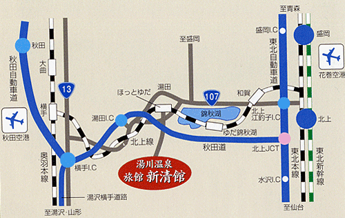 湯川温泉　新清館への概略アクセスマップ