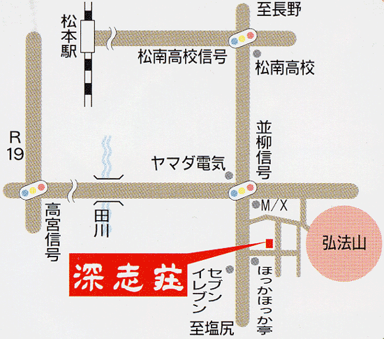 地図：民芸旅館　深志荘