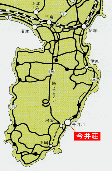 伊豆今井浜温泉　今井荘への概略アクセスマップ