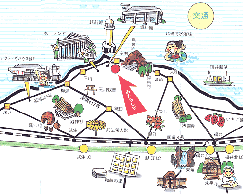 あたらしや旅館＜福井県＞への概略アクセスマップ