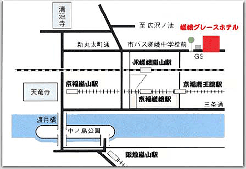 嵯峨グレースホテルへの概略アクセスマップ