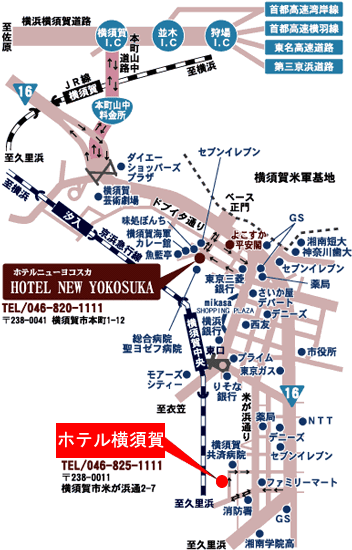 ホテル　横須賀への概略アクセスマップ