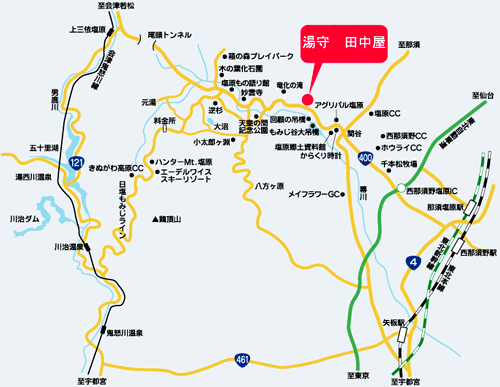 塩原温泉　湯守田中屋への概略アクセスマップ