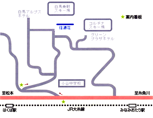 信濃荘への概略アクセスマップ
