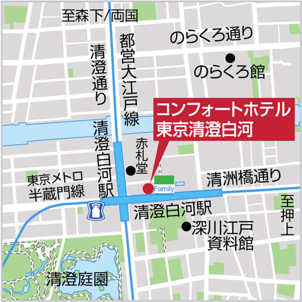 コンフォートホテル東京清澄白河への概略アクセスマップ