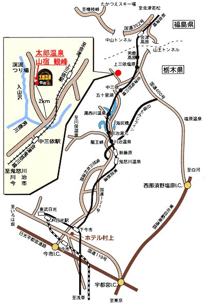 太郎温泉　山宿観峰への概略アクセスマップ