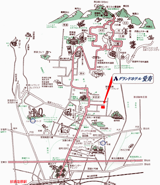 那須温泉　グランドホテル愛寿への概略アクセスマップ