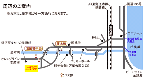 湯河原温泉　源泉　上野屋への概略アクセスマップ