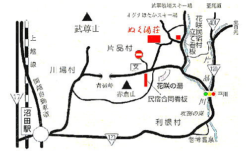 片品村武尊高原　花咲の民宿　ぬく湯荘への概略アクセスマップ