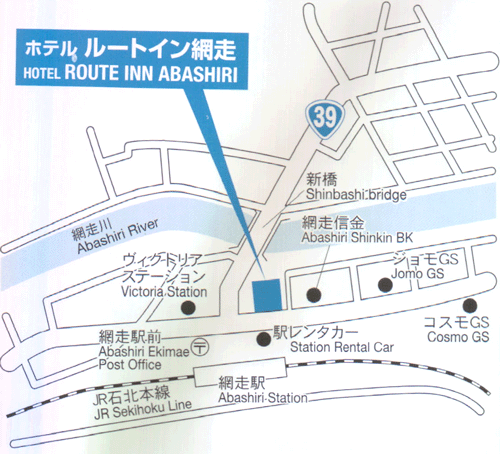 ホテルルートイン網走駅前への概略アクセスマップ
