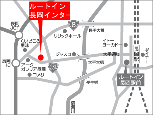 ホテルルートイン長岡インターへの概略アクセスマップ
