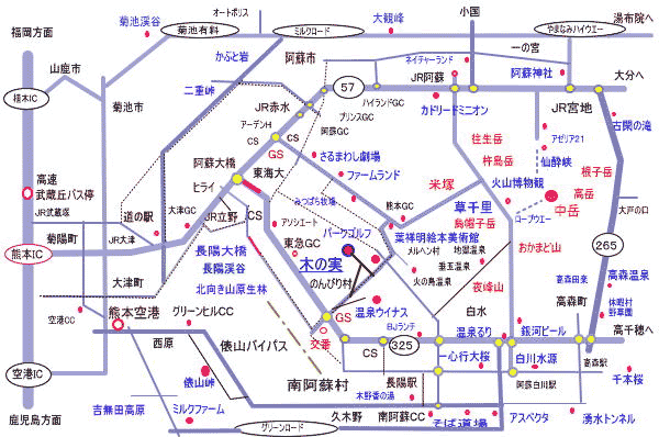 ペンション　木の実＜熊本県＞への概略アクセスマップ