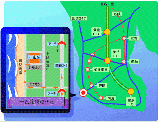 民宿　一色荘への概略アクセスマップ