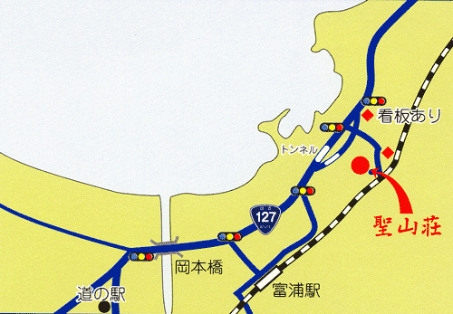 南房総癒しの宿　聖山荘への概略アクセスマップ