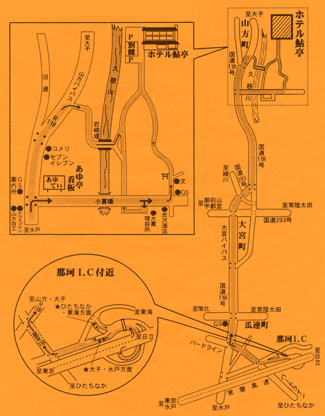 ホテル鮎亭への概略アクセスマップ
