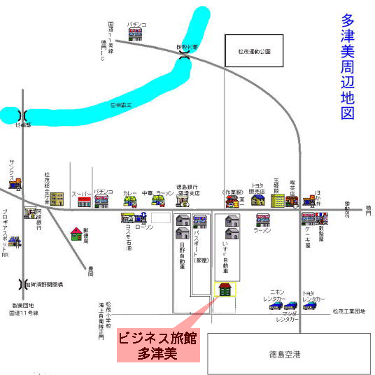 ビジネス旅館　多津美への概略アクセスマップ