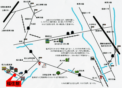 貸切露天風呂の宿　新潟・松之山温泉　山の森のホテル　ふくずみへの概略アクセスマップ