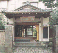 東京で有形文化財に宿泊できるおすすめ宿