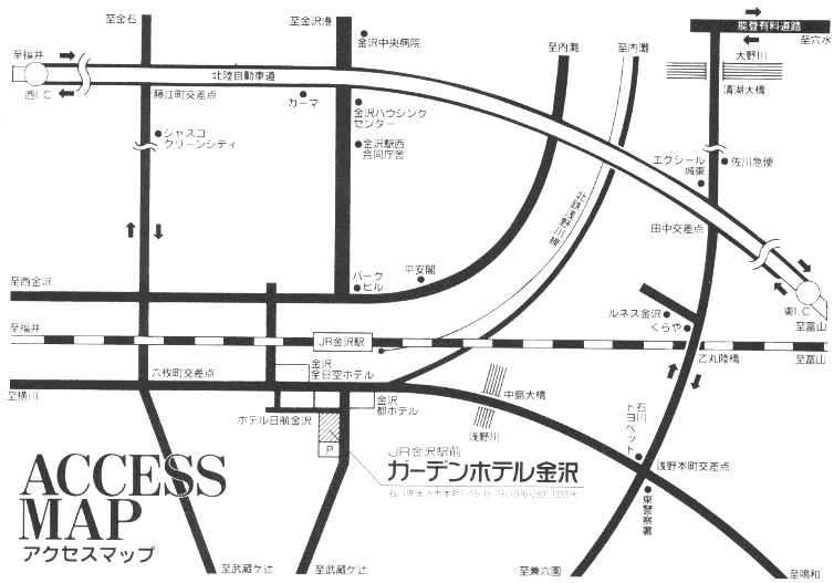 ガーデンホテル金沢への概略アクセスマップ