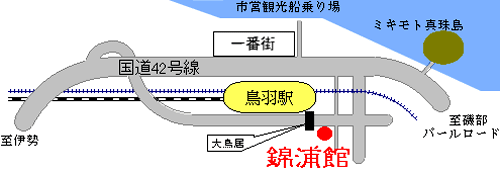 錦浦館への概略アクセスマップ