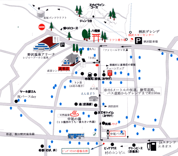 喜楽荘への概略アクセスマップ
