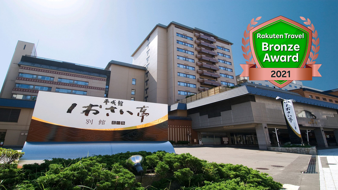 北海道・トラピスチヌ修道院の近くのおすすめホテルは？