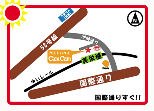 １泊８００円〜の宿　『ＣａｍＣａｍ沖縄』への概略アクセスマップ