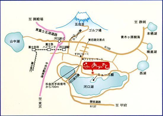 富士河口湖温泉　レイクランドホテル　みづのさとへの概略アクセスマップ