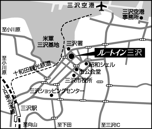 ホテルルートイン　三沢への概略アクセスマップ