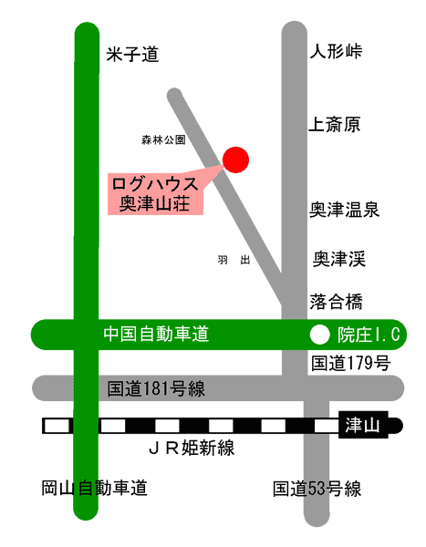 ログハウス　奥津山荘への概略アクセスマップ