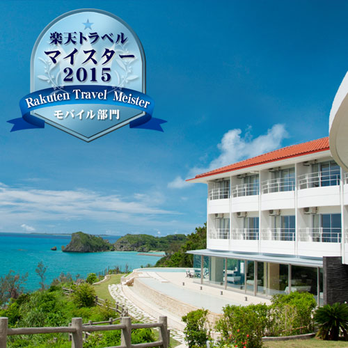 沖縄の勝連城に行きたい。近くのホテルは？