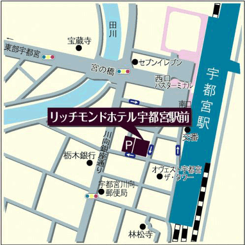 リッチモンドホテル宇都宮駅前への概略アクセスマップ