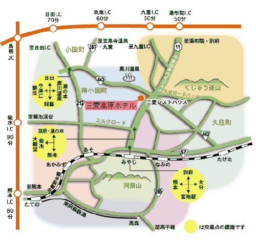 黒川温泉　瀬の本高原ホテルへの概略アクセスマップ