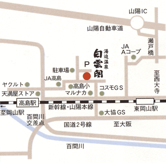 湯迫温泉　白雲閣への概略アクセスマップ