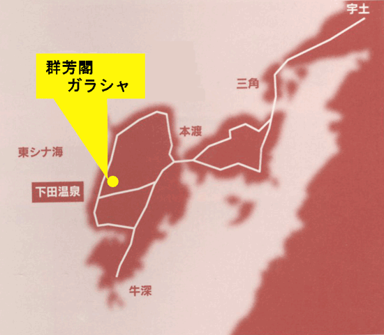 天草下田温泉　群芳閣　ガラシャへの概略アクセスマップ