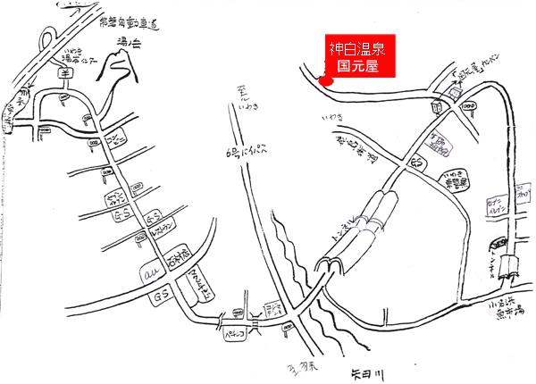 神白温泉　国元屋への概略アクセスマップ