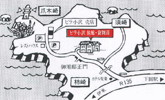 ビラ小沢への概略アクセスマップ