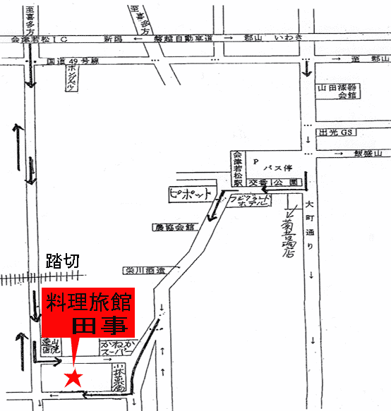 地図：料理旅館　田事