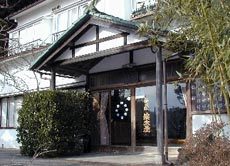 Guest House Komachi