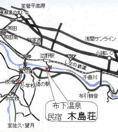 布下温泉　木島荘への概略アクセスマップ
